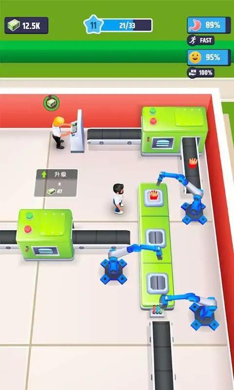 
                        万亿富翁                    截图2