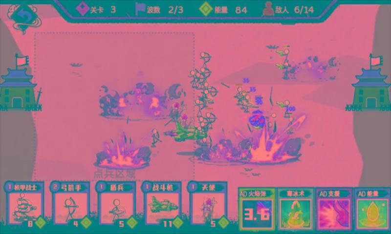 
                        火柴人部落争霸小游戏                    截图1