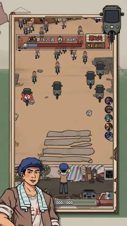 
                        你家快没了                    截图1