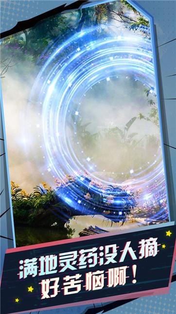 洪荒我的窗户通异界