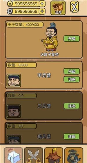 皇上你这是喜脉啊