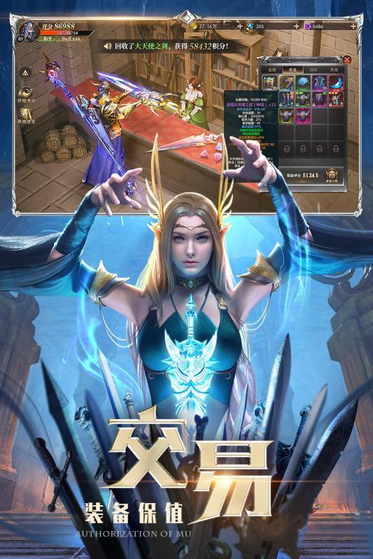 
                        混沌起源之地                    截图2