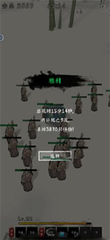 
                        剑来修仙异闻录                    截图1