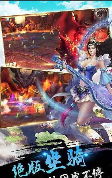 
                        乱世奸雄                    截图1