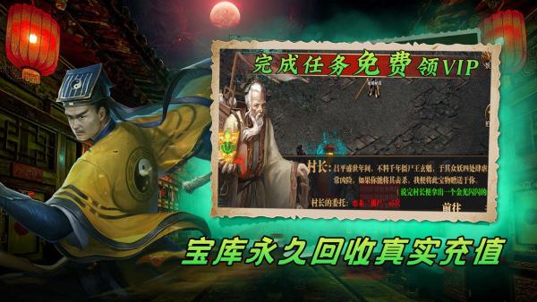 
                        大岐鬼域秘闻                    截图0