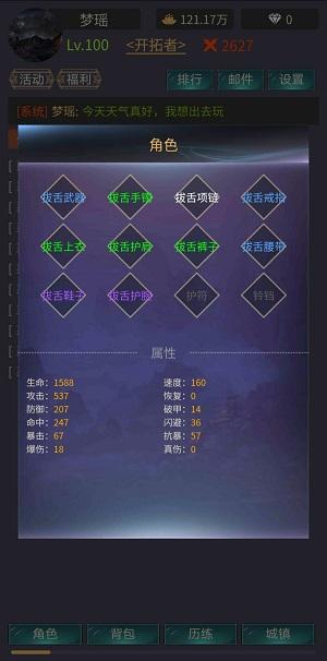 
                        神话时代                    截图0