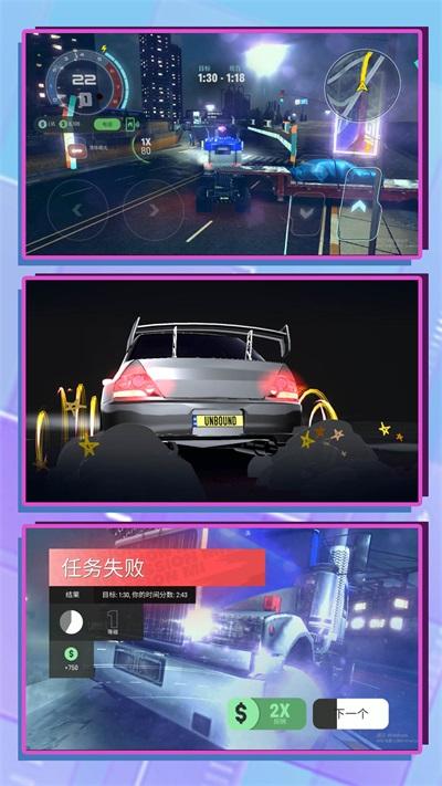 
                        3D超级驾驶                    截图0