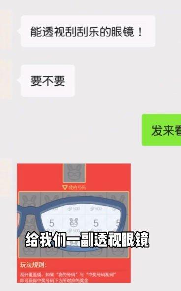 
                        老王翻身记免广告                    截图2