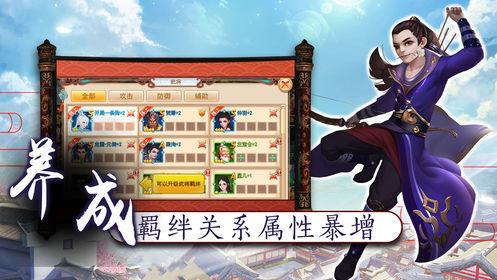 
                        神道飞仙                    截图1