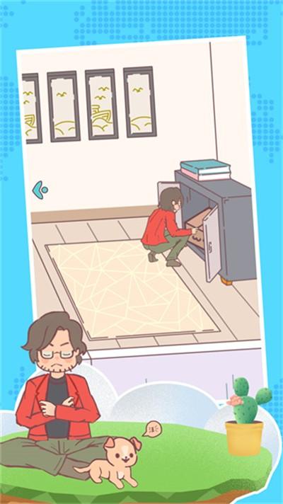 
                        心动瞬间之恋                    截图0