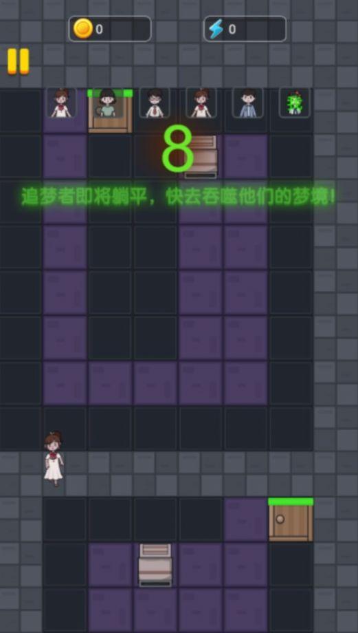 
                        猛鬼躺平战争                    截图2