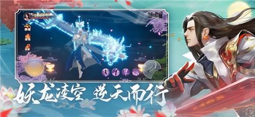 
                        妖狐灭世录                    截图2