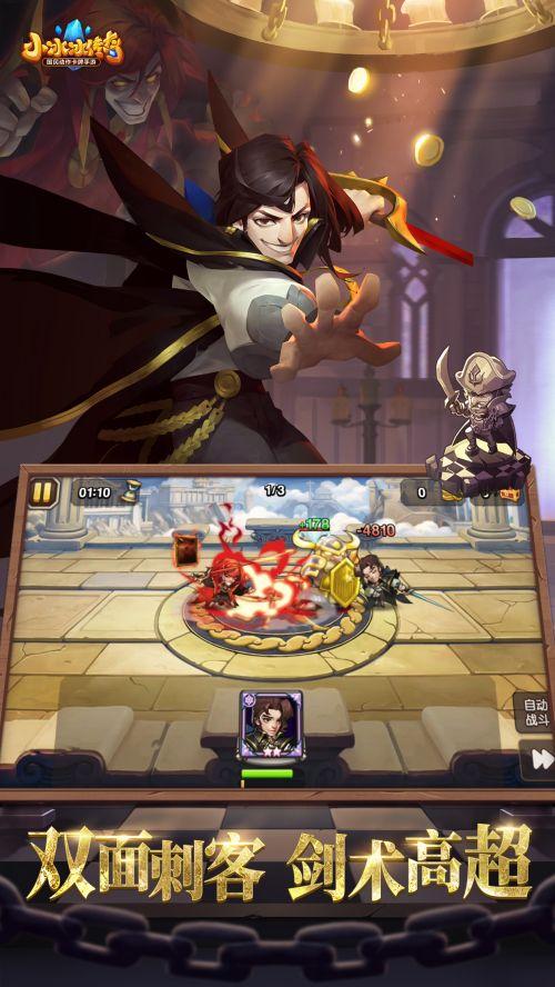 
                        小冰冰传奇怀旧服                    截图0