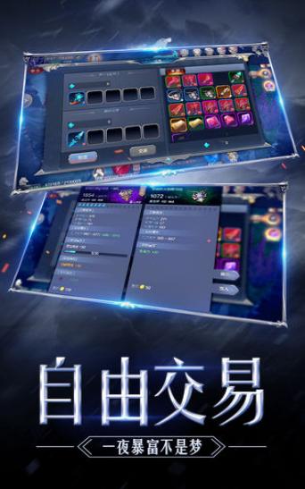 
                        MU破坏神                    截图1