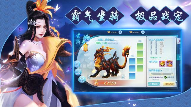 
                        荡剑苍穹                    截图0