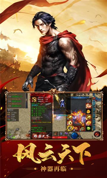 
                        岁月年华                    截图0