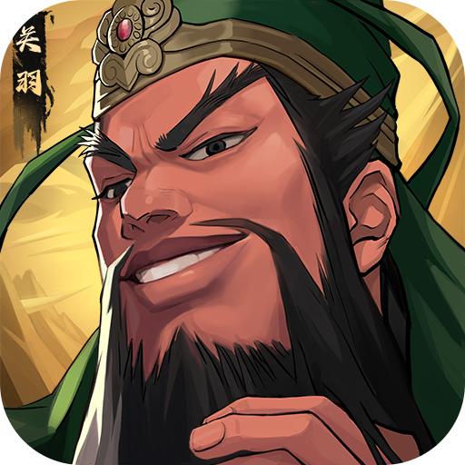 
                        三国志战略版灵犀客户端                    