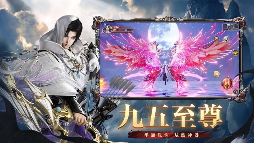 
                        修罗神域王者战歌                    截图2