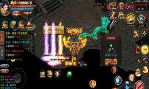 
                        攻杀传奇                    截图0