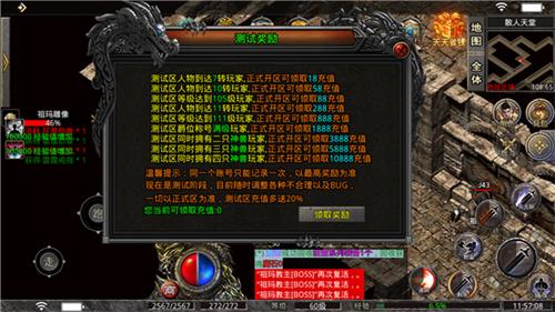 
                        凌风龙争虎斗                    截图0