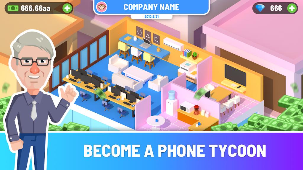 
                        智能公司大亨                    截图0