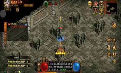 
                        战魂传世                    截图0