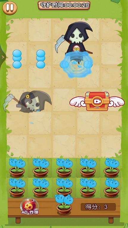 
                        植物净化僵尸                    截图2