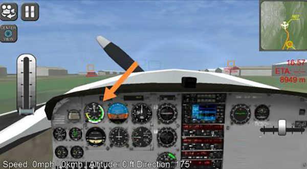 直升机飞行模拟器