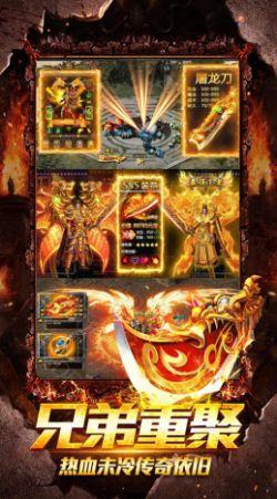 
                        龙霸九洲狂暴打金                    截图2