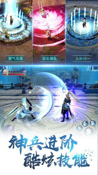 
                        混元风暴                    截图0