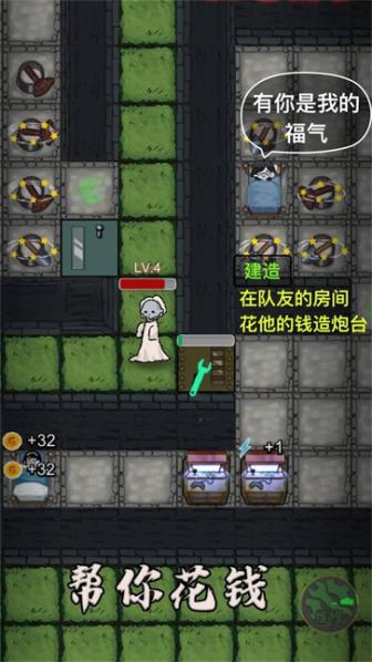 
                        塔防混沌重组                    截图1