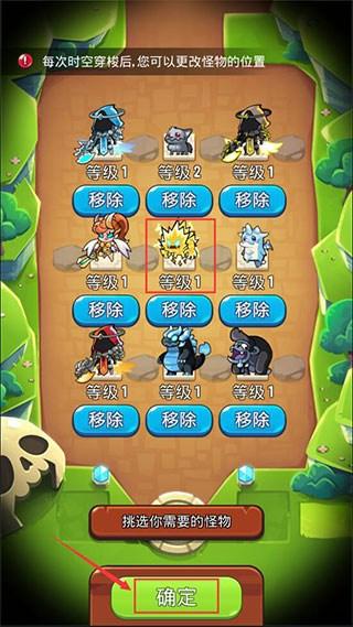 宝箱是我的内置菜单