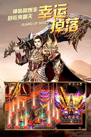 
                        烈火皇城充值折扣                    截图2