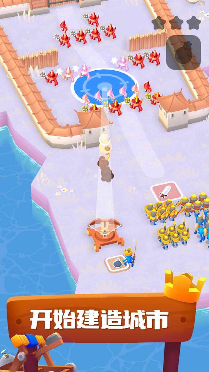 
                        成王败寇城堡争夺战                    截图0