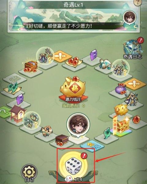 封神让我来0.1折扣版