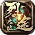 
                        烈途大陆                    