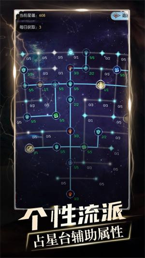 
                        我在神界刷装备                    截图2