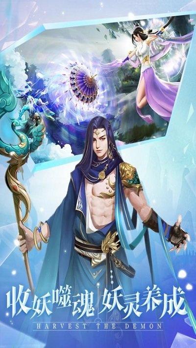 
                        御龙飞仙                    截图1