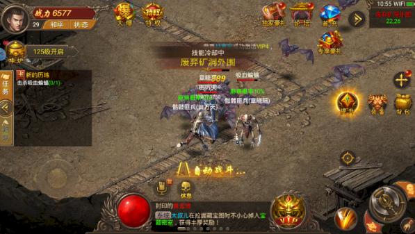 高爆传奇冰雪服