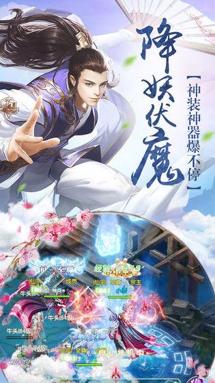 
                        轩辕剑道                    截图2