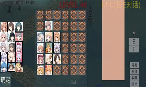 
                        朋仙                    截图2