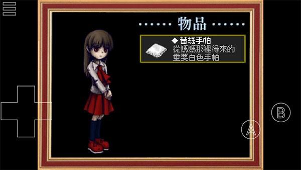 
                        恐怖美术馆                    截图1