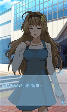 箱中少女最新版