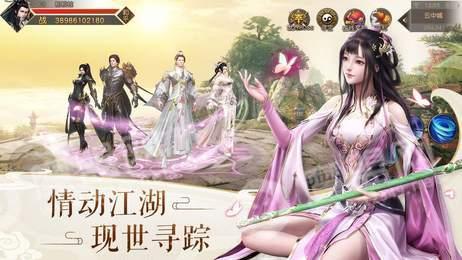 
                        道界天都                    截图0