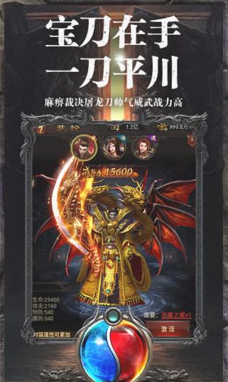 
                        晓晓复古传奇                    截图1