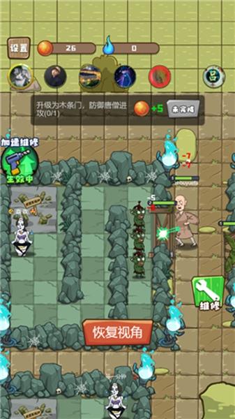 
                        小妖快躺下                    截图2