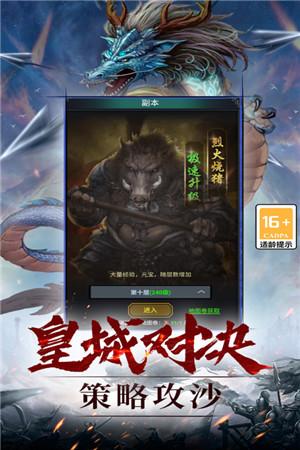 灵剑传说传奇手游