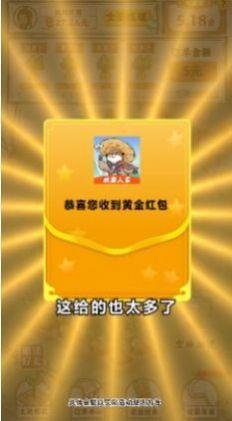 
                        桃源人家幸福生活                    截图2