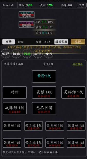 天庭超级签到系统