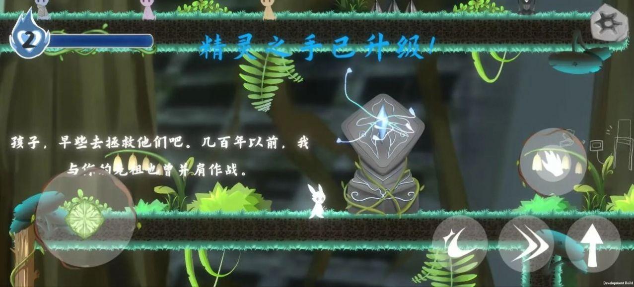 
                        灵光之种                    截图0